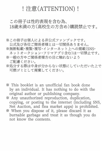 [Aibo] Nikolaschka wa Yoakeiro Fhentai - Page 3