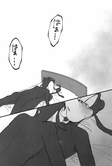 [Aibo] Nikolaschka wa Yoakeiro Fhentai - Page 60