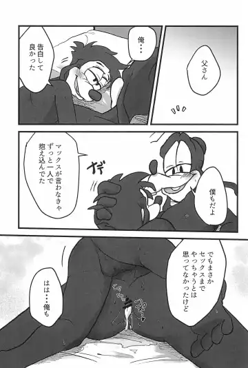 [Aibo] Nikolaschka wa Yoakeiro Fhentai - Page 61