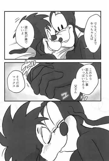 [Aibo] Nikolaschka wa Yoakeiro Fhentai - Page 62