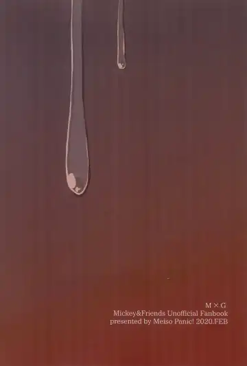 [Aibo] Nikolaschka wa Yoakeiro Fhentai - Page 66