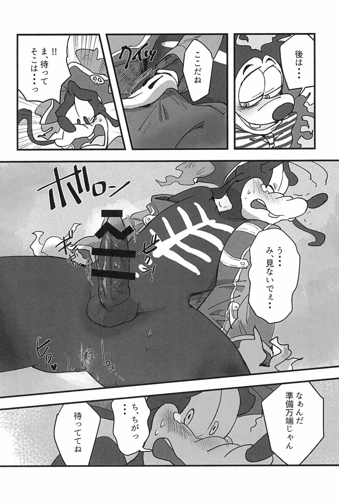 [Aibo] Sayonara Junketsu Fhentai - Page 14