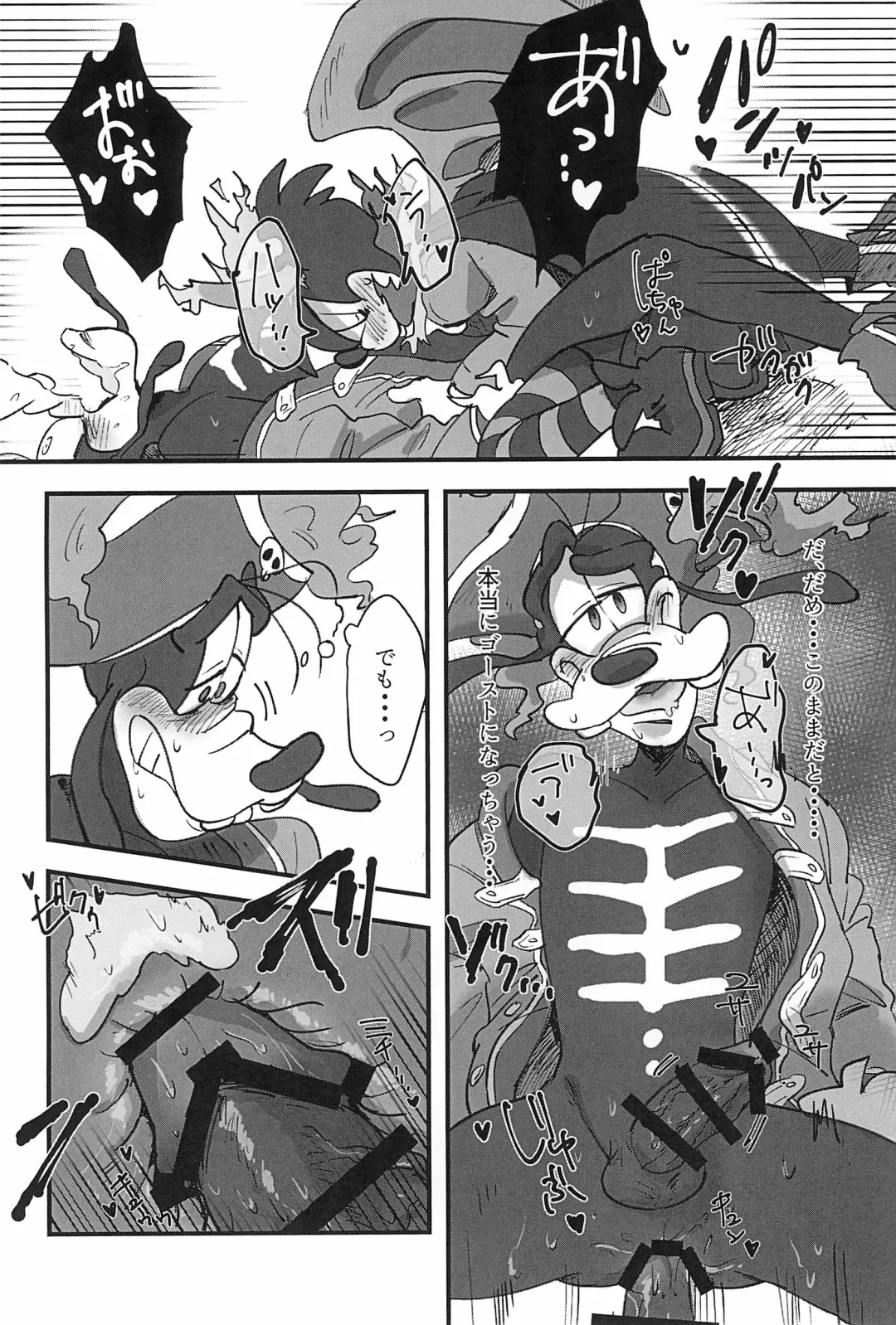 [Aibo] Sayonara Junketsu Fhentai - Page 16