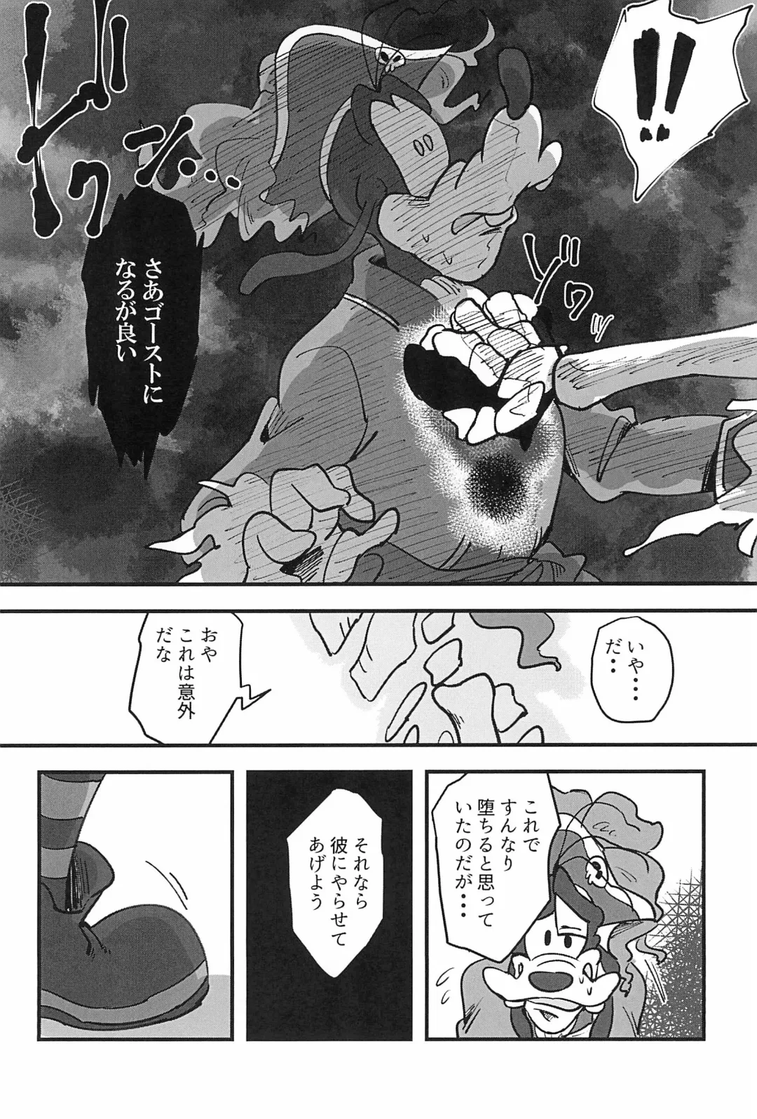 [Aibo] Sayonara Junketsu Fhentai - Page 6
