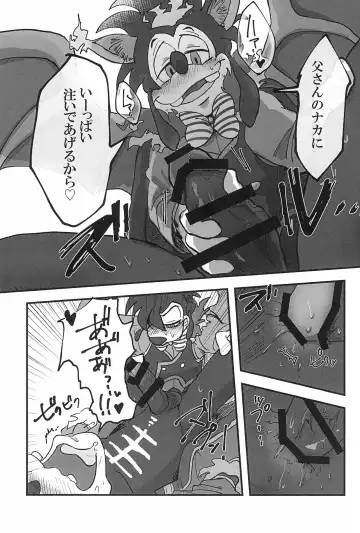 [Aibo] Sayonara Junketsu Fhentai.net - Page 15