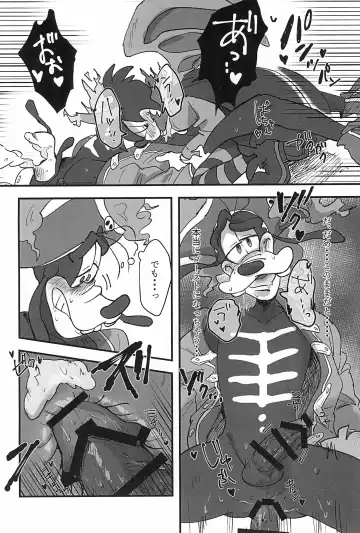 [Aibo] Sayonara Junketsu Fhentai.net - Page 16