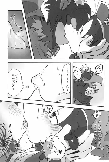 [Aibo] Sayonara Junketsu Fhentai.net - Page 9