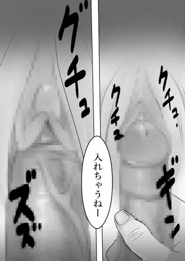 [Kurukuru] Agatsuma, Itsu no Manika Inran-ka Fhentai - Page 20