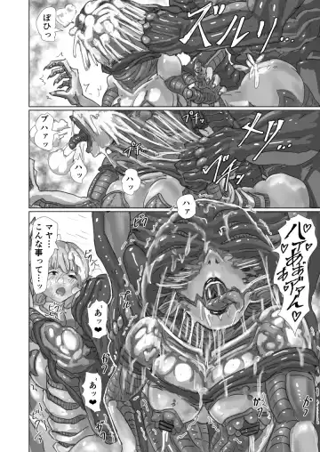 [Moheji] Alien Egg:Abandonded Ship Fhentai - Page 64