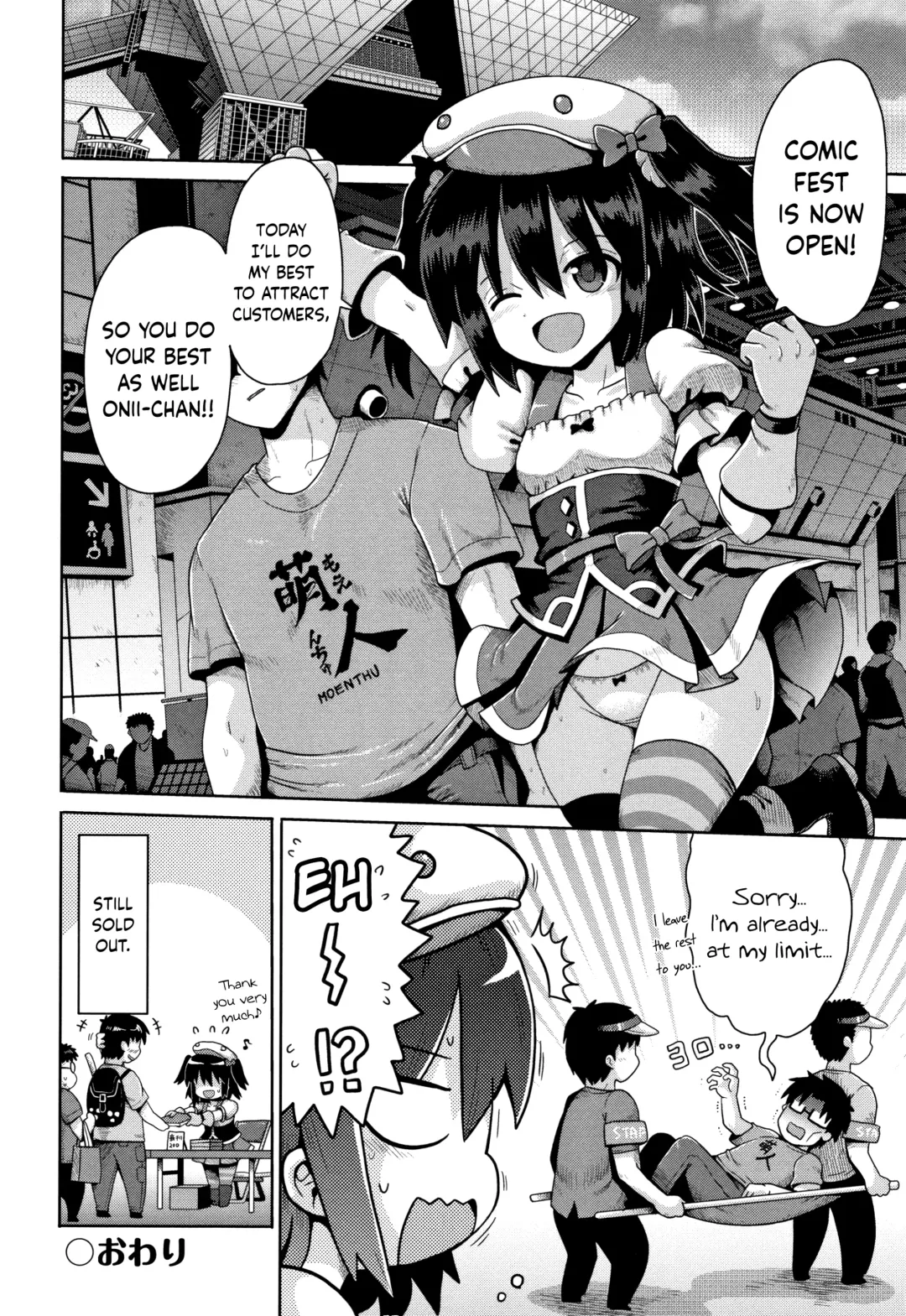 [Yaminabe] Hajimete Dekushi no Tokyo Ensei | First Trip to Tokyo Fhentai - Page 26