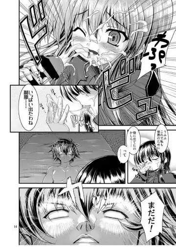 [Motoe Hiroya] MOMENT Fhentai.net - Page 14