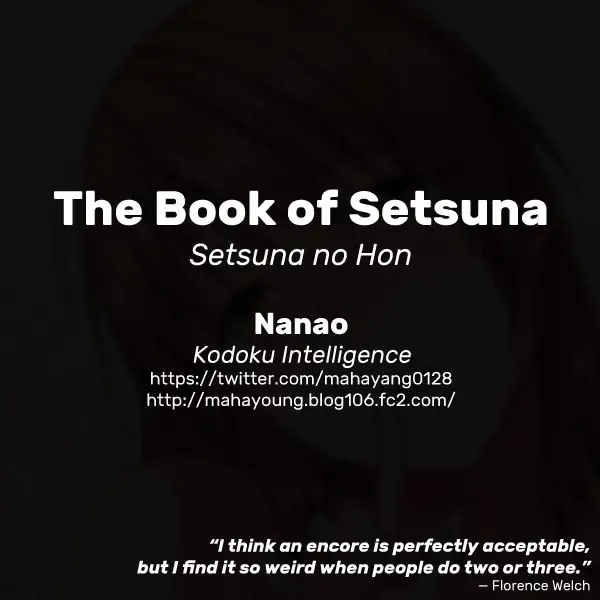 [Nanao] Setsuna no Hon - the book of setsuna Fhentai - Page 17