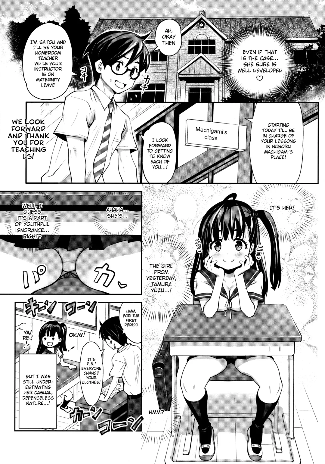 [Ryoji] Inakax (decensored) Fhentai - Page 4