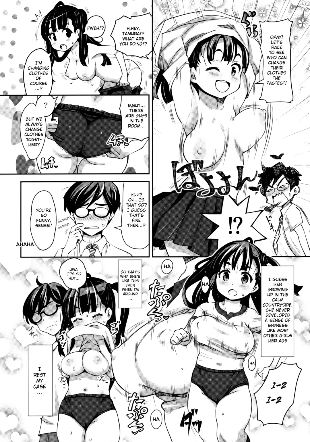 [Ryoji] Inakax (decensored) Fhentai - Page 5