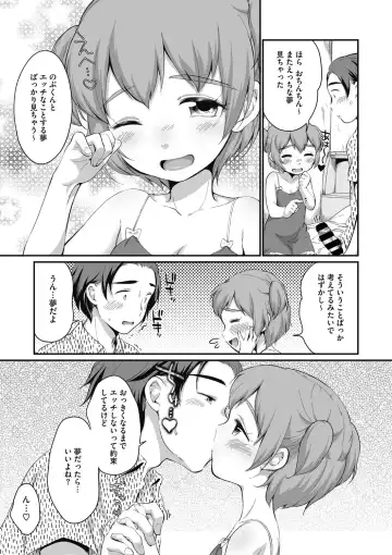 Little Girl Strike Vol. 24 Fhentai.net - Page 40