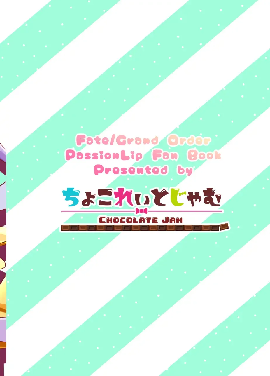 [Morino Koala] Lip-chan wa Nani Kite mo Kawaii Vol. 1 Fhentai - Page 14