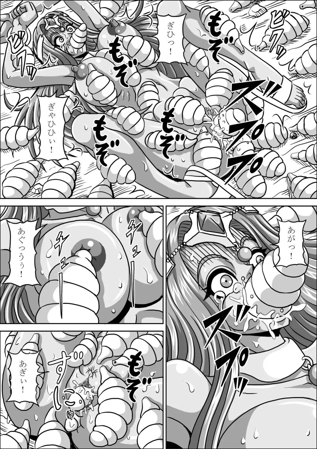 [Muscleman] Hae Benki Shimai Fhentai - Page 22