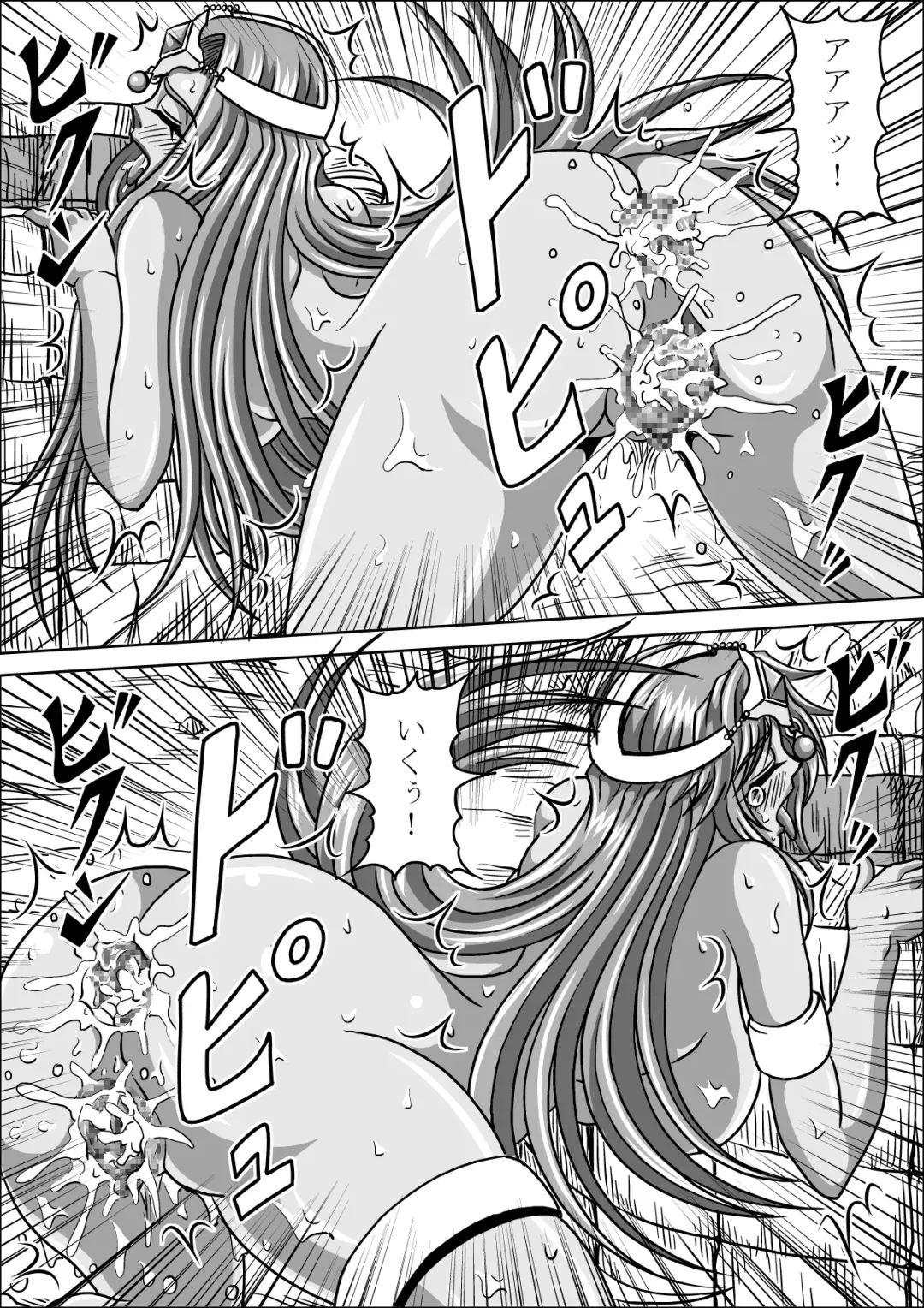 [Muscleman] Hae Benki Shimai Fhentai - Page 30