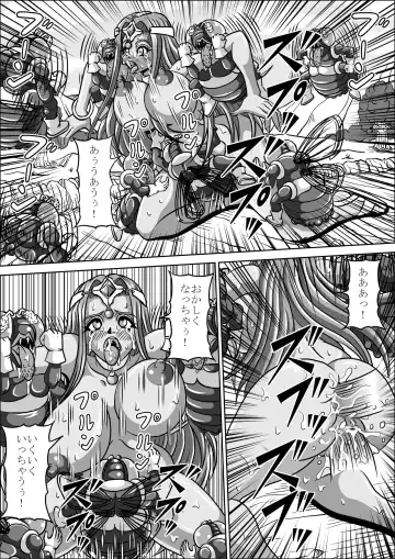 [Muscleman] Hae Benki Shimai Fhentai.net - Page 26