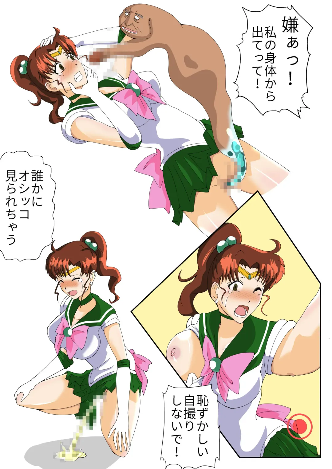 [Waribashi] Suraimuossan no Hyoui Fhentai - Page 2