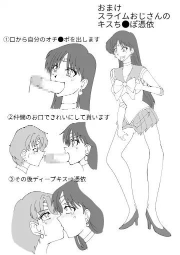 [Waribashi] Suraimuossan no Hyoui Fhentai - Page 4