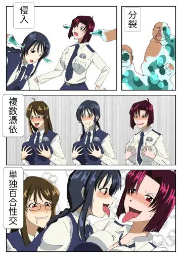 Read [Waribashi] Hyoui Shi Chau Zo 〜 Suraimuossan no Hyoui - Fhentai