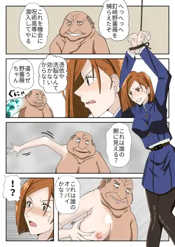 Read [Waribashi] Suraimu Ossan no Tasha Henshin - Fhentai