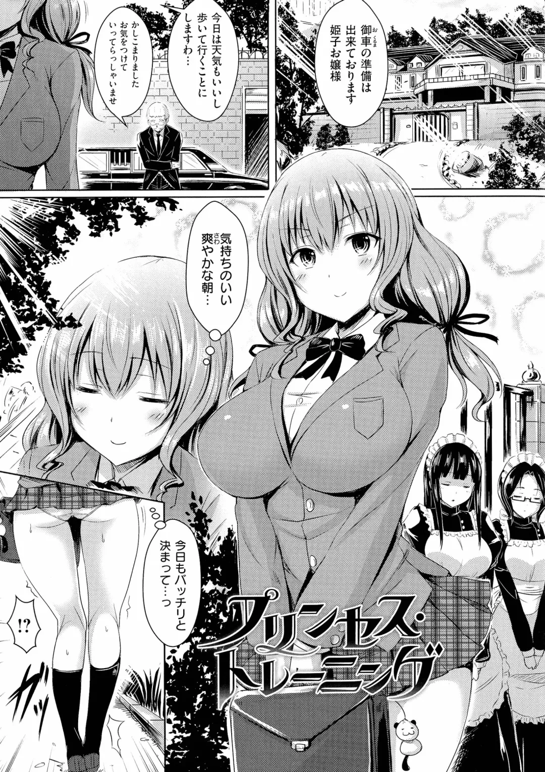 [Okumoto Yuuta] Nyuu Generation Fhentai - Page 47