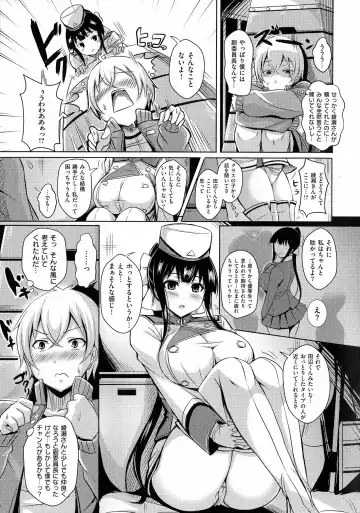 [Okumoto Yuuta] Nyuu Generation Fhentai - Page 139