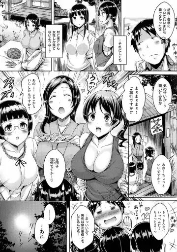 [Okumoto Yuuta] Nyuu Generation Fhentai - Page 157