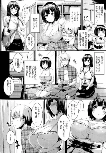 [Okumoto Yuuta] Nyuu Generation Fhentai - Page 30