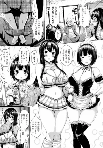 [Okumoto Yuuta] Nyuu Generation Fhentai - Page 33