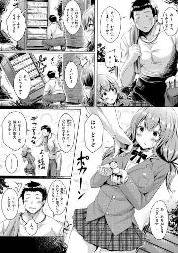 [Okumoto Yuuta] Nyuu Generation Fhentai - Page 49