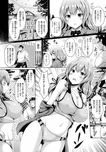 [Okumoto Yuuta] Nyuu Generation Fhentai - Page 50