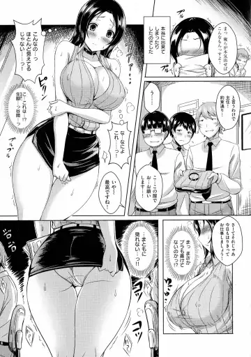 [Okumoto Yuuta] Nyuu Generation Fhentai - Page 65
