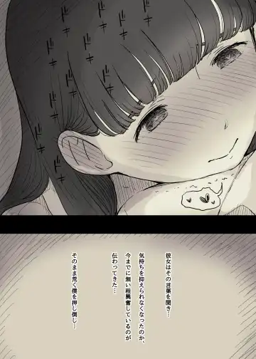 [Taneno Nakami] Bungaku Joshi ni Taberareru 2 Fhentai.net - Page 43