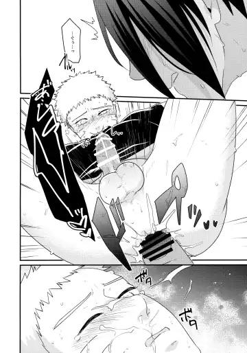 [Sakagami Ippei] Peeping tom Rendezvous Fhentai - Page 19