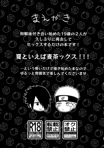 [Sakagami Ippei] Peeping tom Rendezvous Fhentai - Page 2