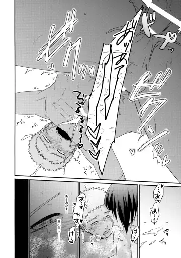 [Sakagami Ippei] Peeping tom Rendezvous Fhentai - Page 35