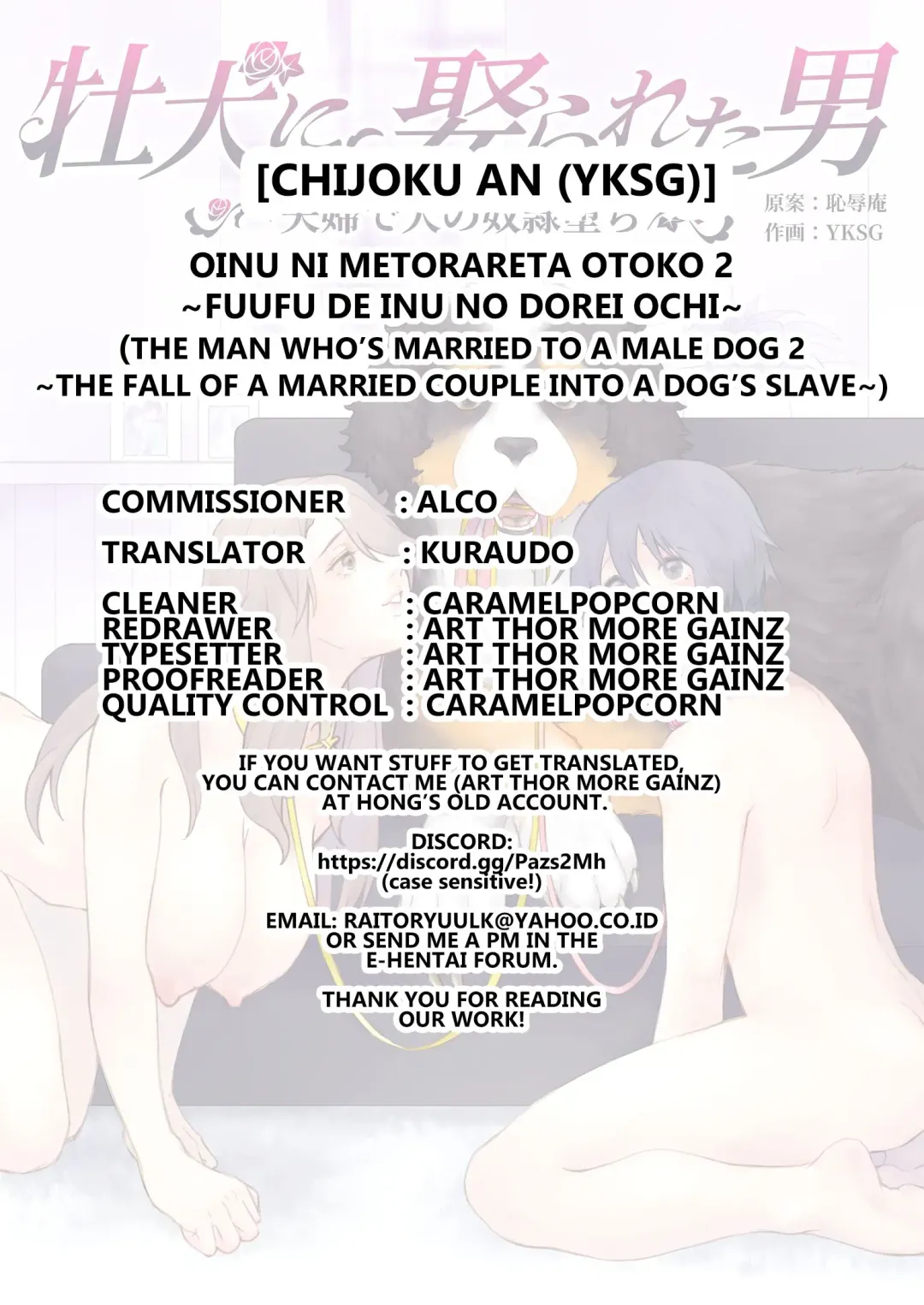 [Yukishige] Oinu ni Metorareta Otoko 2 ~Fuufu de Inu no Dorei Ochi~ | The Man Who's Married to a Male Dog 2 ~The Fall of a Married Couple into a Dog's Slave~ Fhentai - Page 19