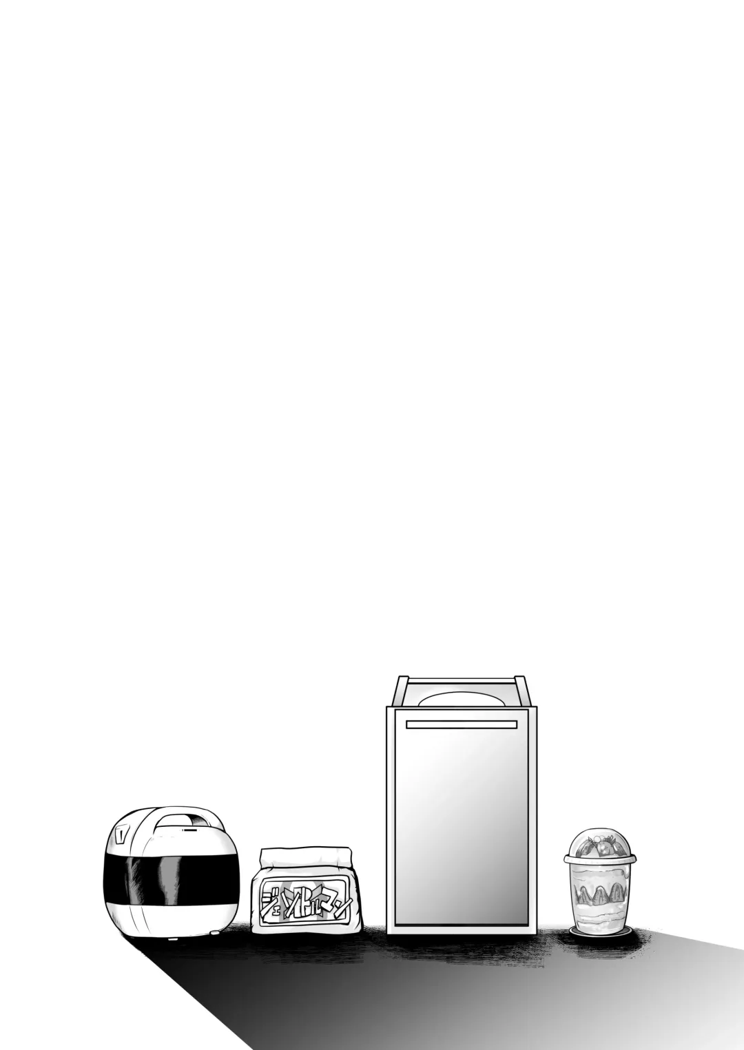 [Murakami Masaki] GREATEST ECLIPSE ~  Delicious Finale Fhentai - Page 93