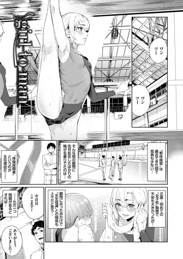 [Hirayan] Henai Egoism - Egoistic Love Fhentai.net - Page 128