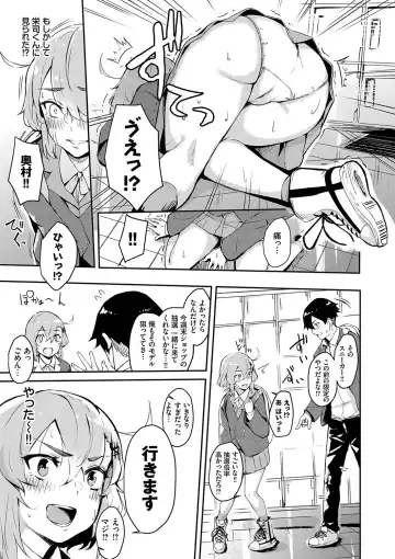 [Hirayan] Henai Egoism - Egoistic Love Fhentai.net - Page 150