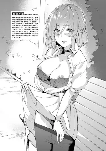 [Hirayan] Henai Egoism - Egoistic Love Fhentai.net - Page 192