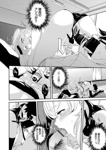 [Hirayan] Henai Egoism - Egoistic Love Fhentai.net - Page 97