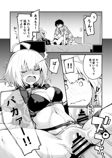 [Sakula] Kamin wa 15-fun made Fhentai - Page 16