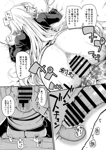 [Sakula] Kamin wa 15-fun made Fhentai - Page 24