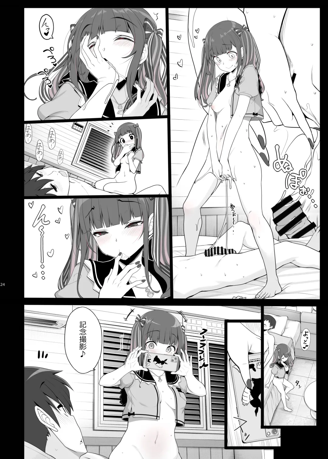 [Kirin Kakeru] Jiraikei Joshi no Gyakunan Yodoushi Sex Fhentai - Page 23