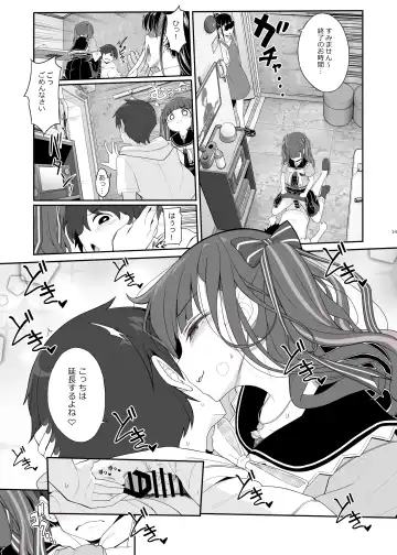 [Kirin Kakeru] Jiraikei Joshi no Gyakunan Yodoushi Sex Fhentai - Page 13