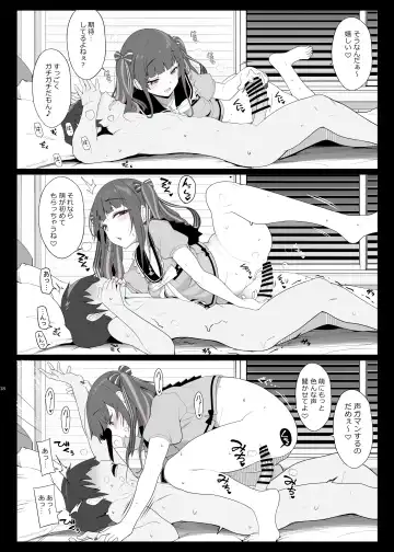 [Kirin Kakeru] Jiraikei Joshi no Gyakunan Yodoushi Sex Fhentai - Page 17